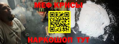 молекула духа Михайловск