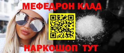 таблы Михайловка