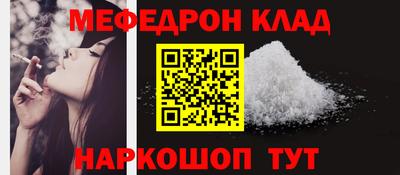 таблы Михайловка