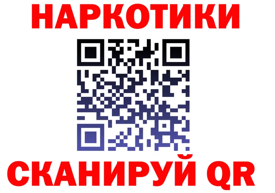 Все наркотики  Telegram Апрелевка