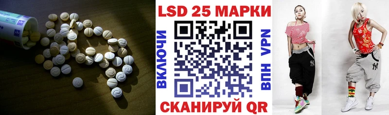 ЛСД экстази кислота Апрелевка