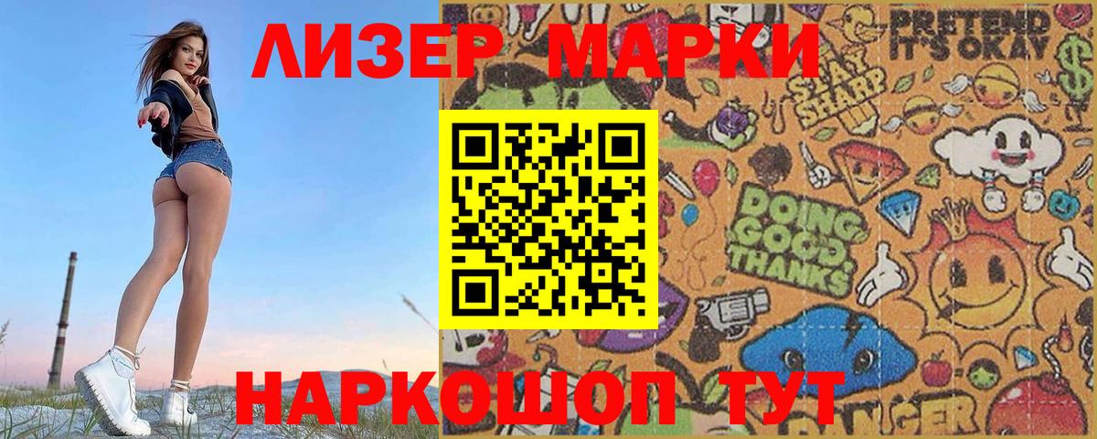 Лсд 25 экстази кислота Апрелевка