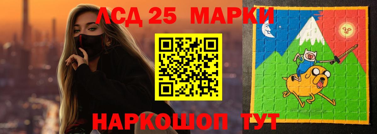 Апрелевка  LSD-25 экстази кислота  ЛСД экстази кислота  Вход с VPN 