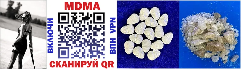 MEGA вход  Апрелевка  MDMA кристаллы 