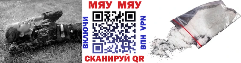 Мефедрон кристаллы  где купить наркотик  Апрелевка 