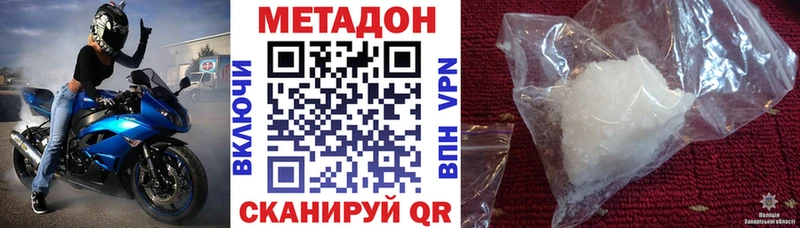 мега вход  нарко площадка как зайти  Апрелевка  МЕТАДОН мёд  где найти  