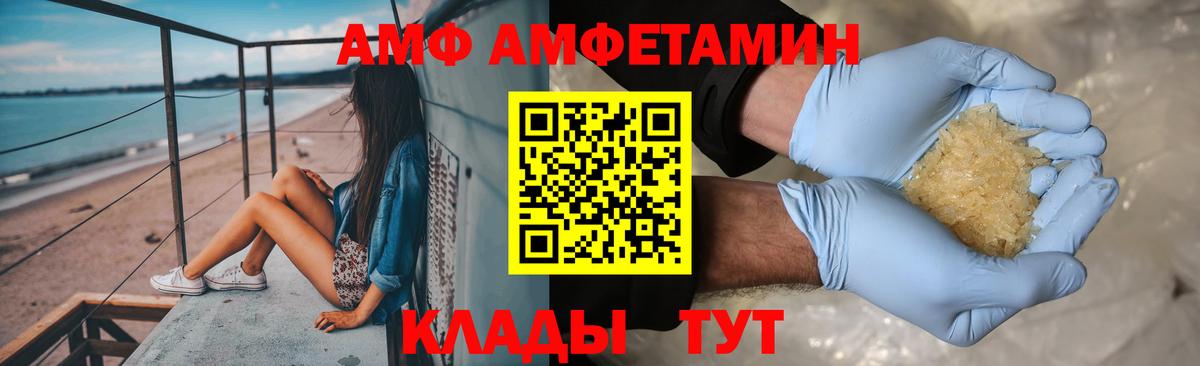 МЕТАМФЕТАМИН витя  Первитин  Апрелевка  Вход с VPN 