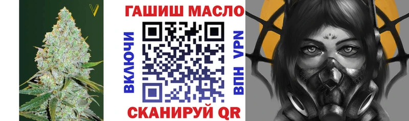 гидра как войти  купить  сайты  Апрелевка  Дистиллят ТГК вейп с тгк 