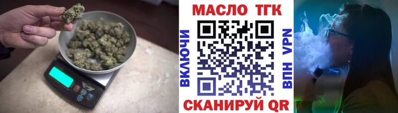 ТГК Wax Апрелевка