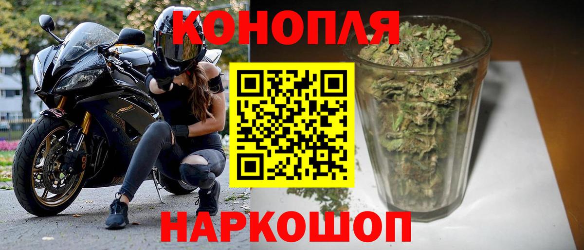 Шишки марихуана гибрид Апрелевка