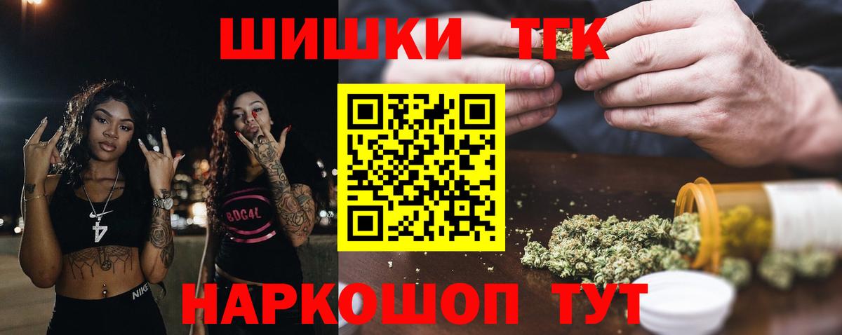 Канабис OG Kush  Вход с VPN  Апрелевка  Бошки Шишки конопля  Шишки марихуана марихуана 
